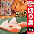 1kg кижуч не комплект порез .. кижуч .......... кета автомобиль ke кижуч порез .. кижуч порез . сбрасывание кижуч серп кама лосось kama кижуч рефрижератор лосось рефрижератор довольство хорошая вещь павильон бесплатная доставка по всей стране 