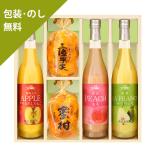 お歳暮 お中元 ギフト 【美食ファクトリー 果実のゼリー・フルーツ飲料セット JUK-45S】 内祝 お返し ギフトセット 手土産 お祝い 贈り物 お礼 包装 熨斗
