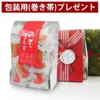  маленький подарок arare сладости море . майонез 