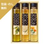  подарок по случаю конца года подарок на Bon Festival подарок [ оригинальный сырой .. кулинария масло selection NOR-20] внутри праздник ответ подарок комплект рука земля производство праздник подарок .. упаковка ..