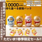  электрический Кайро заряжающийся Кайро 10000mAh мобильный аккумулятор повторение можно использовать Кайро retro стиль маленький размер легкий зимний подарок холод . меры экономия энергии подарок качество гарантия 