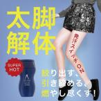  массаж гель потертость ming ноги s Len da Night обтягивающий гель 