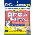DHC 猫用 ごちそうサプリ 負けない キャット 60g