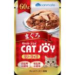 CATJOY パウチ まぐろ 60g
