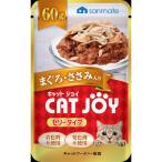 CATJOY パウチ まぐろ・ささみ入り 60g
