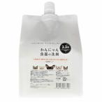 わんにゃん食器の洗剤 詰替お徳用 1L