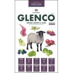 ショッピングひんやり GLENCO グレンコＳＲ ＡＤ グラスフェッドラム中粒 1.8kg