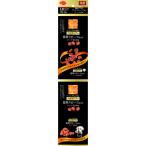 ビタワン君のプチマーブルビーフ・さ...