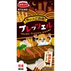 プレッツェル 神戸牛