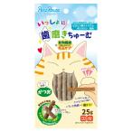 いっしょに歯磨きちゅーむ かつお 25g