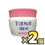 即日発送！パナズーパウケアクリーム 60gｘ2個 【PANA-ZOO】