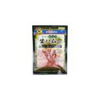 ハヤシ ぜいたくビーフの生ハム風 60ｇ