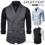 ベスト メンズ ジレー スーツベスト チョッキ フォーマルベスト 紳士服 ビジネス トップス 結婚式 パーティー 縦縞 スーツ スリムフィット カジュアル