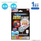  почтовая доставка ванна .... трубы. .. моющее средство 1 выпуск ванна котел трубы .... горячая вода doro плесень устранение бактерий моющее средство ванна присоединение класть ........