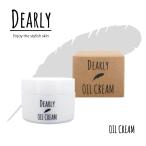 DEARLY オイルクリーム ディアリー クリーム 保湿 Oil Cream スキンケア ボディケア 乾燥 保湿 化粧品 シェモア 送料無料