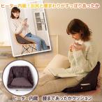  обогреватель встроенный поясница до теплый подушка сиденье "zaisu" офис машина уличный USB код обогреватель холодозащитный теплоизоляция товары спина поясница вокруг бесплатная доставка 