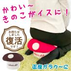 ki. маленький стул .. . стул табурет подставка для ног сиденье "zaisu" правильный сиденье "zaisu" правильный низкий стул стул осанка грибы стул правильный . поясница .. бесплатная доставка 