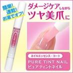  почтовая доставка ногти тоник коготь тоник ногти чистый tinto ногти tinto ногти собственный коготь собственный ногти маникюр укрепление бесплатная доставка 