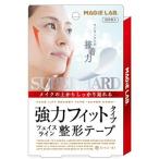 メール便 美容整形テープ 整形テープ 強力タイプ 100枚入　眉間シワ 眉間のしわ おでこ 額 パック テープ シワ しわ 送料無料