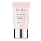 ノエビア化粧品 レイセラ トーンアップ UVベース ラベンダーピンク 35g