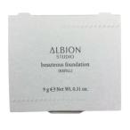 【国内正規品】アルビオン スタジオ ビューティアス ファンデーション レフィル 040 クールベージュ 9.0g