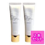 [2 шт. комплект ][ внутренний стандартный товар ] ivy косметика chulieUV протектор основа 35g×2 шт 