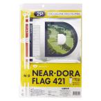 ダイヤ ニアピン・ドラコンフラッ�