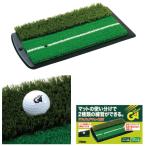 tabata2WAY Schott & черновой коврик 430×253mm GV-0264 Golf сопутствующие товары Golf тренировка коврик Golf тренировочный инструмент Golf коврик 