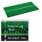 tabata коврик 285 GV-0285 Golf сопутствующие товары тренировочный инструмент 