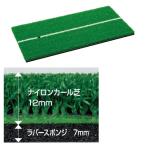 tabata коврик 286 GV-0286 Golf сопутствующие товары тренировочный инструмент 