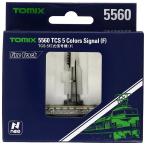  Tommy Tec (TOMYTEC) TOMIX N gauge TCS 5 тип света сигнал машина F 5560 железная дорога для макета товар 