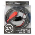 Daiwa SLP WORKS( Daiwa SLP Works ) SLPW super mega код 270(L).
