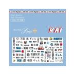 Sha-Nail PLUS(. ногти плюс ) Sha-Nail PLUS цифровой bit 1 листов 