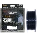 フロストン 石鯛<BLACKII>