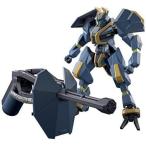 BANDAI SPIRITS( Bandai Spirits ) HG.. битва машина meire волокно .u gun модифицировано 1/72 шкала цвет разделение завершено пластиковая модель 
