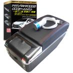 Piece of peace product アクア ビッツ アームレスト コンソールボックス (アクア USB 2段)