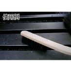 研削研磨用品 ハンドブラシ ＴＲＵＳＣＯ　プロ用手植竹ブラシ　曲柄　豚毛　３行　  (TB-3002)