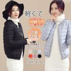¥À¥¦¥ó¥¸¥ã¥±¥Ã¥È ¥ì¥Ç¥£¡¼¥¹ ¥À¥¦¥ó¥³¡¼¥È ¥À¥¦¥ó ·ÚÎÌ Åߥ¢¥¦¥¿¡¼ ¥³¡¼¥È ËÉ´¨ ¥¹¥ê¥à ÌÊ ¿·ºî ¥é¥¤¥È