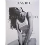 ＨＡＮＲＯ(ハンロ）EVERYDAY COTTONタンクトップ