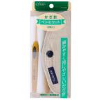 クロバー　かぎ針「ペン-E」セット　43-606