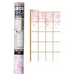 DECO障子紙 フリーサイズ 94cm×2m巻(1枚貼り) 春柄(桜) KST-01