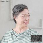 プリシラ カチューシャヘアプラス みつあみタイプ 耐熱 TDGH ダークグレイヘア PG-10