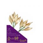 A&K сделано в Японии консервированный золотой. .( высшее маленький ) gSK-004