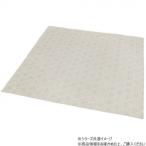 アリス ジャガードボンディングラグ BE 約240×330cm