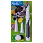 スーパーソニックスクラバー(NXHT-JP)