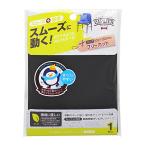 セメダイン ECO 家具のスベリ材 フリーカット 105X130mm 1枚入