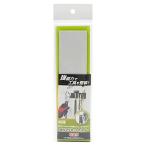 マグエックス 強力両面多極シートマグネットホルダー粘着付