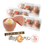 . толщина свет пудинг 9 шт (3 штук ×3) сырой кондитерские изделия сырые сливки пудинг Kobe рука земля производство .... подарок конфеты . rin бренд Kobe конфеты бесплатная доставка [ рефрижератор рассылка ]