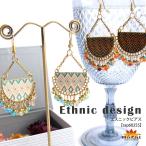 Yahoo! Yahoo!ショッピング(ヤフー ショッピング)ピアス レディース 揺れる 大ぶり 大振り フックピアス 揺れるピアス ビーズ 可愛い 派手 個性 アジアン エスニック ファッション