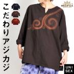 Tシャツ 長袖 プルオーバー キーネック コットン 大きいサイズ アジアン エスニック